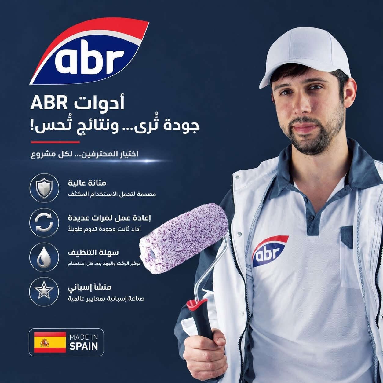 لأن التفاصيل تصنع الفرق… اختَر أدوات المحترفين من ABR 
مع أدوات ABR الإسبانية للياسة والتشطيب، احصل على سطح ناعم، دقة عالية، ونتائج احترافية من أول مرة
#اصباغ_برجر_فلسطين 
***********

#ادوات #تشطيب #اصباغ #ديكور #العراق #اسبانية

