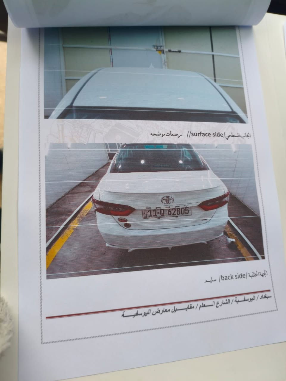 السلام وعليكم. 
كامري للبيع موديل  2023
ماشيه 29الف ميل 
 صور الحادث والسونار موجود 
السعر 205 
مكان السيارة بغداد الدورة 
للاستفسار اكثر 
***********
