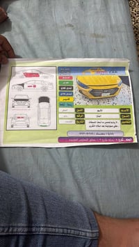 الانتره 17 باسمي حادث جاملغ وبنيد دوشمه عامه تيرات جديده كير محرك مكفو...