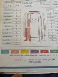 ماليبو LT • ٢٠٢٢ • رقم اربيل