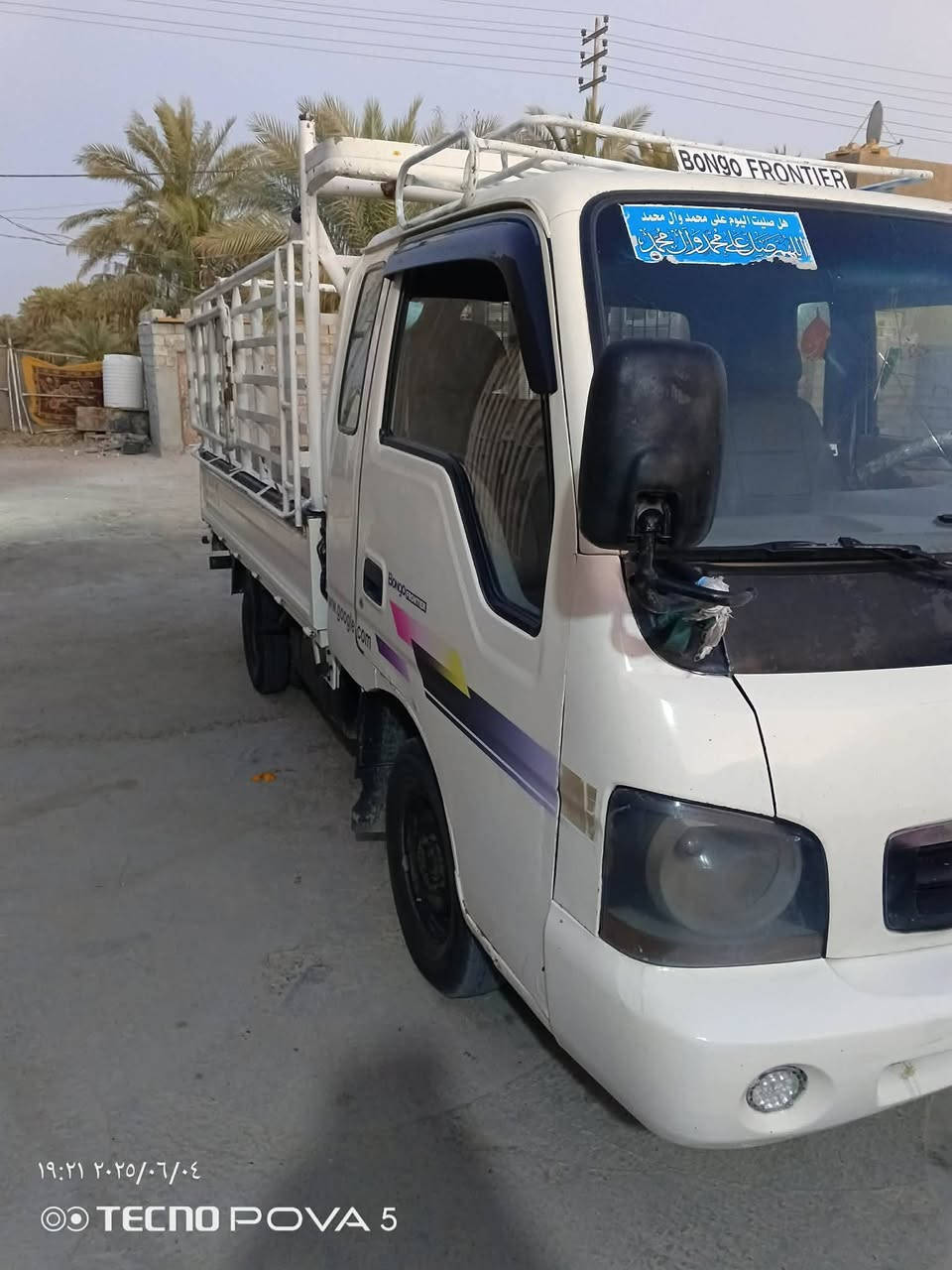 للبيع ومراوس مديل الفين رقم كربلاء سنويه30 جديده السياره مكينه 2700
السعر 77
***********اسنفسار وبيك خير ودلل
