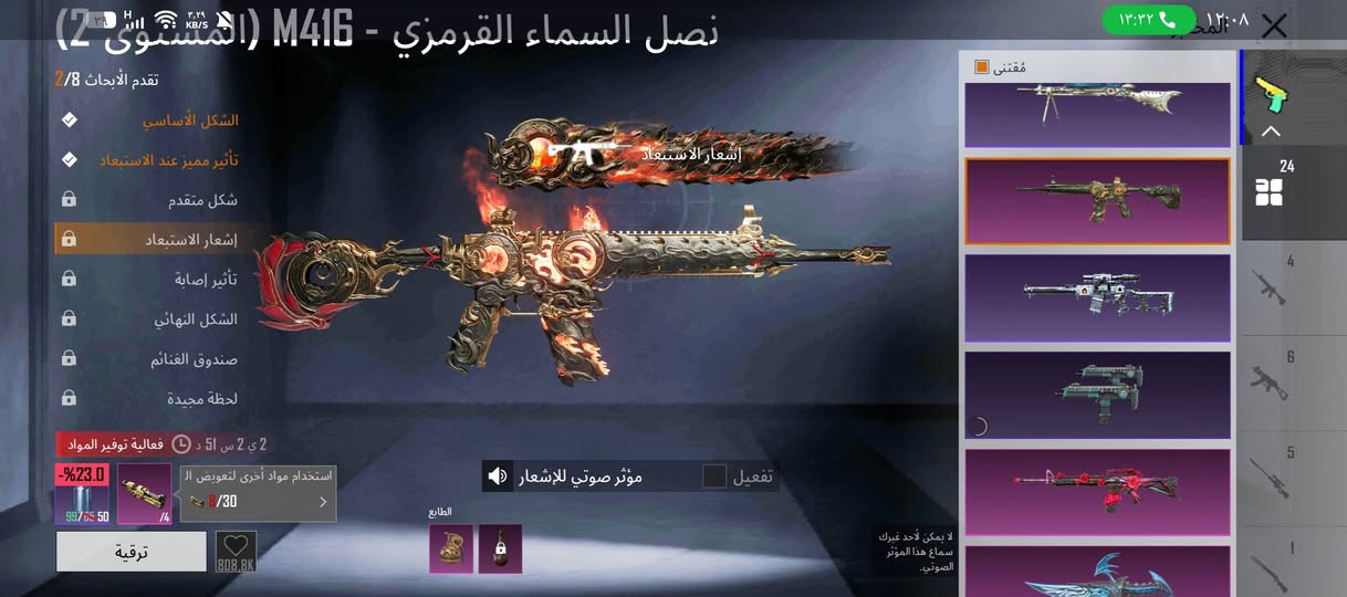 حساب ببجي للبيع مكاني نجف وجه لوجه سعر خاص


**إذا كنت صاحب هذا الإعلان وتريد حذفه لأي سبب، رجاءا أرسل رسالة إلى الدعم الفني**