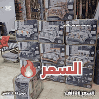 اللَّهُمْ صَلَّ عَلَى مُحَمَّدٍ وَعَلَى آلِ مُحَمَّدٍ،       لحاف نفري...