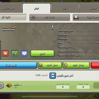 كلان • فل٦ • ماستر