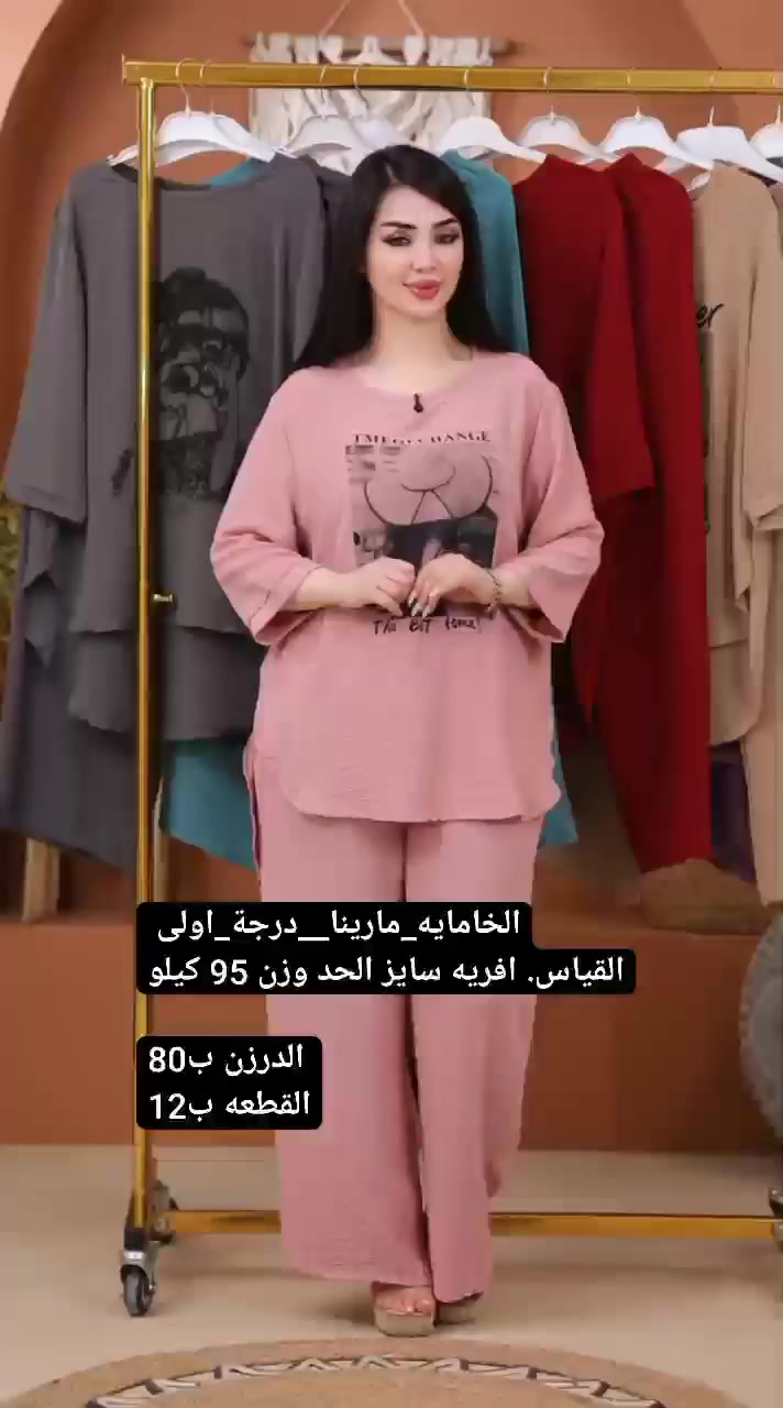 #https://t.me/ksbvdkkdofnbfndkd
اتراك   نسائي  🥰 

#الخامايه_كريشه_كوري__درجة_اولى 

القياس. افريه سايز الحد وزن 85 كيلو


**إذا كنت صاحب هذا الإعلان وتريد حذفه لأي سبب، رجاءا أرسل رسالة إلى الدعم الفني**