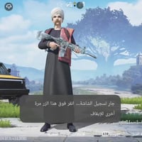 حساب للبيع • رصيد ارسية