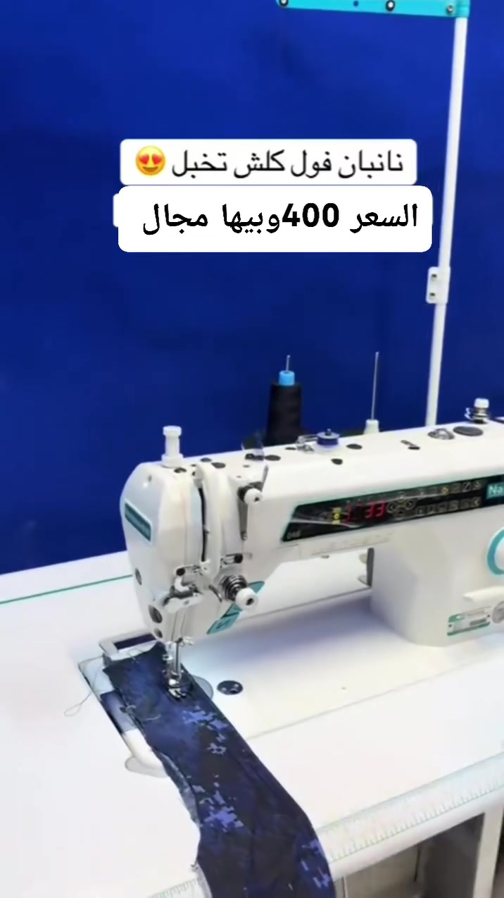 السلام عليكم مكينه خياطه البيع جديدة بعدهي بوضع الشركه بلاديه كلشي ما مبدل بيها  العنوان مدينه الصدر ه
ه‍***********

