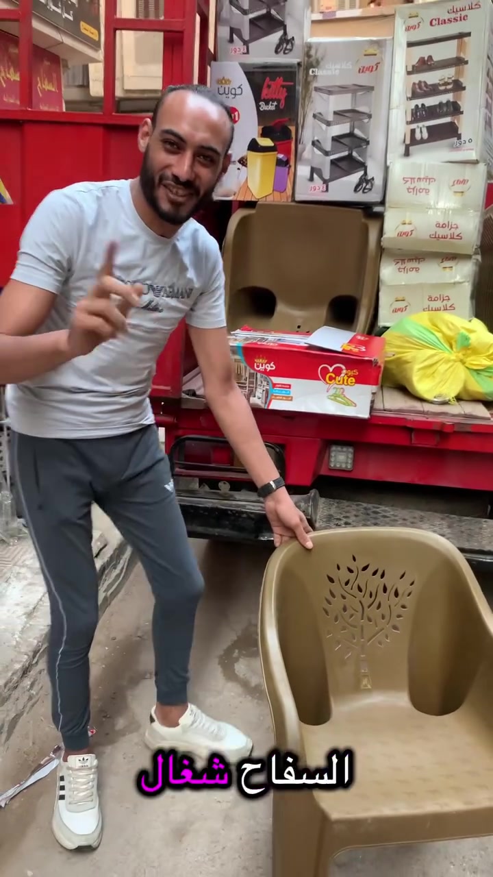 انزلى متفكريش يا تلحقى يا متلحقيش اى حاجه عند السفاح ب اى ب 10جنيه

البيع بققل سعر فى مصر 🇪🇬 ب10ج بس اهم حاجه تحطى لايك وكومنت وتعملى منشن ومشاركه محبة فى رسول الله صلى الله عليه وسلم 
اهم حاجه تصلى على سيدنا النبى الاول كل شويه عررووض عند السفاااح3 فرع العجمى البيطاش البيع ب اقل سعررررر فى مصررر 
انزلى متفكريش يا تلحقى يا متلحقيش https://www.facebook.com/share/17tB62mWuJ/
https://www.facebook.com/share/1CSrHMRCKn/
#عروض_كل_شوية_معرض_السفاح
...جمله من اول قطعه 
للإستفسار عن 
فرع العجمى البيطاش شارع الحنفيه الناصيه الى بعد ميزو الجزار 
للتواصل ا هيثم.01009113424
العنوان./٠١٠٩٣٦٠٥٨٣٢. 📞
 الواتساب /.٠١٢٠٠٦٨٥١١١.📱
الاستفسارات عن محل الورد والجاليرى وطلب اوردر شجر وجاليرى 
رقم/ ٠١٢١١٥٣١٨٠٨ مدام ياسمين 
فرع محمد نجيب 
خالد ت /٠١٢٧٢٨٣٩٤٣٢
مصطفى/٠١٢١٢٨٠٣٥٧١
مواعيد العمل 
من الواحده مساء 
حتى الواحده صباحاً 

تليفون ارضى☎️
 الاقتراحات والشكاوى
محل الفلكي/ ٠٣٣٣٢٠٠٦٨
 ويوجد قناه جمله للمحلات ومسوقى الاونلاين 
الاسكندريه السيوف شماعه.....الفلكي شارع عشره السوق بجوار سنتر المناهرى ومكتبه مريم من ١٦ الملك الشارع اللى على قمته عصير الأرنب.... من ١٦ الاصلاح... شارع حلوانى جاتوه 
معرض السفاح 
سيد بشر بحرى محمد نجيب  شارع جمال عبد الناصر شارع كافتريا بح بح شارع أربعين متفرع من الملك حفنى قصاد فتحت درباله بحرى السكه بجوار ابو صابر العطار 
وده لينك معارض السفاح 
https://www.facebook.com/groups/270616090779839/?ref=share
https://www.facebook.com/share/1G8hXTqoTx/


**إذا كنت صاحب هذا الإعلان وتريد حذفه لأي سبب، رجاءا أرسل رسالة إلى الدعم الفني**
