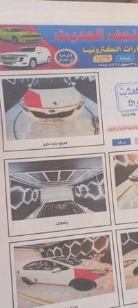 سيراتو • ٢٠١٤ • بيع مستعجل