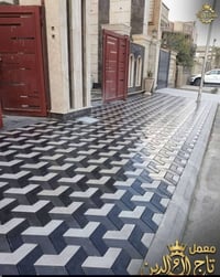 معمل مقرنص بغداد يوجد لدينا جميع نواع المقرنص بسعار مناسبه وجوه سوك وي...