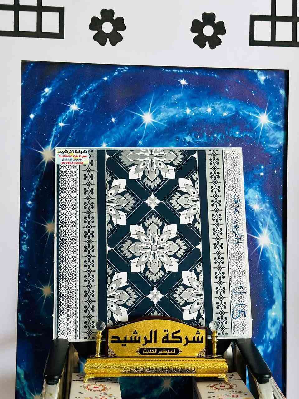 عرض يومين فقط لاصحاب الدخل المحدود
عرض تحطيم الاسعار سقف جبس الاصلي ابوالسليفون السعر مع الحديد كامل 3000دينار فقط سارع بلحجز الكميه محدوده 
هجمت الاسعار ***********
