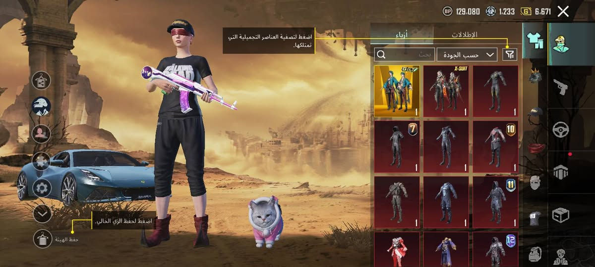 حساب للبيع ببجي الكونكو3التمت عدد مثك 127 الشعبية مليون ونص عد المختبر للتطوير 38انفور ماكس ايكي لل ضرر اوزي كل مسج تومي كل مسج ام جي ثري ماكس ام سفن كل مسج سكار كل مسج سيكا ماكس دبس كل مسج. بكاني بغداد الشعب السعر قفل 400


**إذا كنت صاحب هذا الإعلان وتريد حذفه لأي سبب، رجاءا أرسل رسالة إلى الدعم الفني**