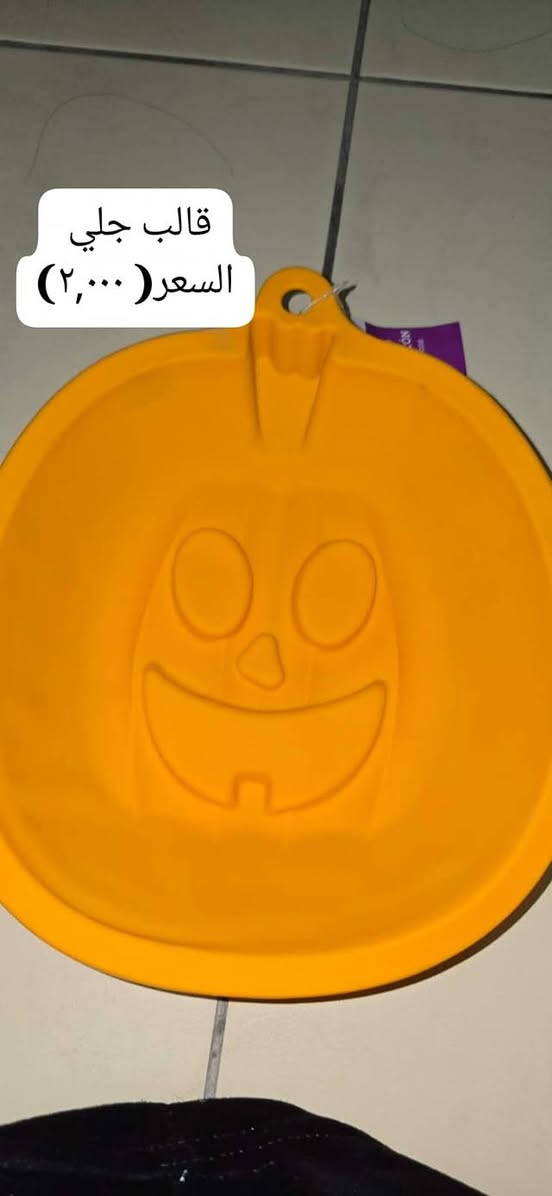 يوجد توصيل داخل بسمايه


**إذا كنت صاحب هذا الإعلان وتريد حذفه لأي سبب، رجاءا أرسل رسالة إلى الدعم الفني**