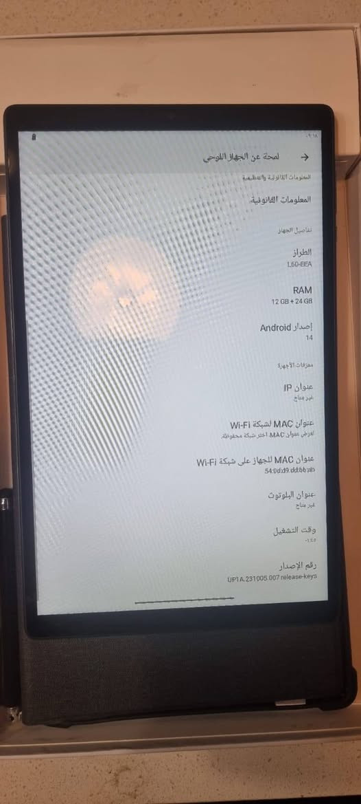 قطعتين تاب  بي سي وحده تشتغل الثانيه خليتها ع الشحن ماكو طافبه متاخذ شحن مواصفات مثل ما موضح بالصوره اثنينهم جدد كامل ملحقات مع حافضاتهم وكيبورداتهم خلي سعر باليرضي الله وبالعافية


**إذا كنت صاحب هذا الإعلان وتريد حذفه لأي سبب، رجاءا أرسل رسالة إلى الدعم الفني**