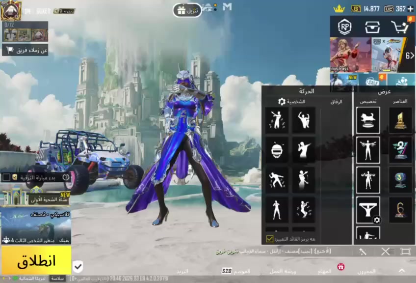 حساب بوبج مرتب ثنين ماكس وكلمسج بل 8 حساب مرتب وسعر رخيص 300 وبي مجال


**إذا كنت صاحب هذا الإعلان وتريد حذفه لأي سبب، رجاءا أرسل رسالة إلى الدعم الفني**