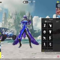 حساب ببجي • مرتب • بيه مجال