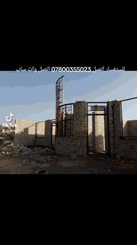 جزء من الاعمال في كربلاء المقدسة وفي بغداد الحبيبة با إدارة 
#علي الحجي اي استفسار اني خادمكم شغل كدامك اتصل وات ساب *********** المراسلة الحساب او الاتصال ***********
