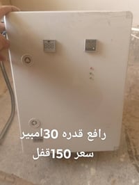 رافع قدره للسبلت 30امبير سعر 150الف قفل وظفيره 15متر نركي سعر المتر ال...