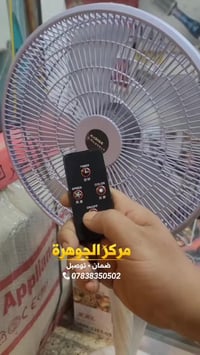 مركز الجوهرة للأجهزة الكهربائية  💰 السعر الصادم: 27,000 دينار فقط 🚚 تو...