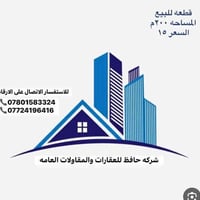 نزله سعد بيجو • 200م • واجهة 10م