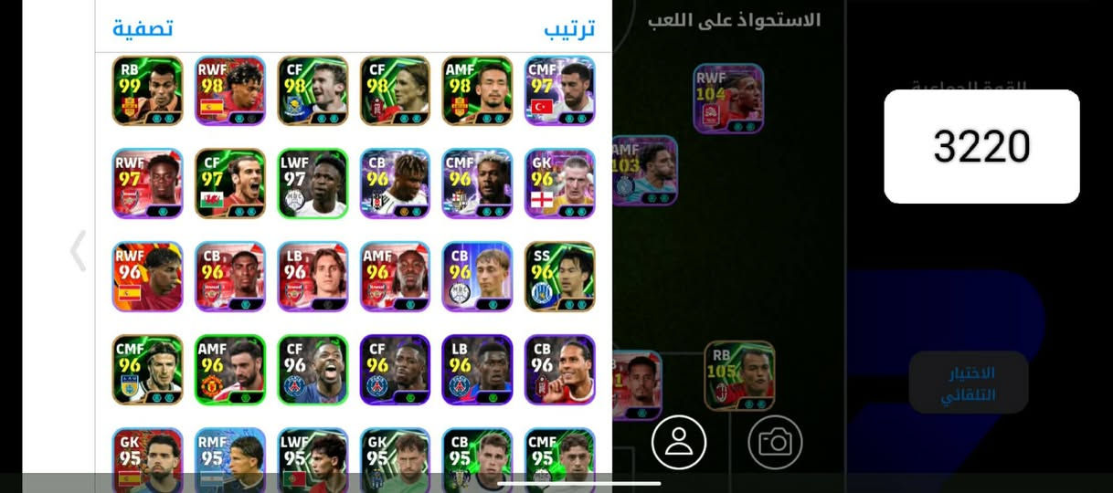 السلام عليكم حساب بيس للتبديل  بيه 2 بولت هيدر(رائسيات) + اوليسي متخصص عرضيات دفجن 2 وبية 10 غير مجانيين و افضل اضهرئ بالتاريخ و حزمة ارسنال والربط نضيف كونامي فقط


**إذا كنت صاحب هذا الإعلان وتريد حذفه لأي سبب، رجاءا أرسل رسالة إلى الدعم الفني**