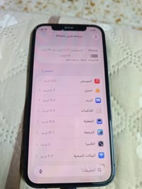 آيفون ١٢ • نضيف • ما بيه شي