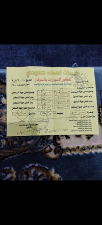 كامري SE • ٢٠١٨ • رقم اربيل