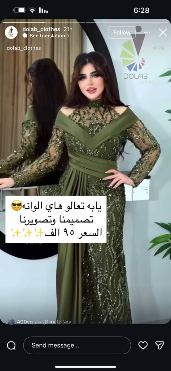مرحبا عيوني هاي الفساتين ماملبوسات للبيع 

الاسود قياسة 38 سعرة 30 

الوردي قياسة 52 سعرة 60 وبي مجال 

الزيتوني الضيق قياسة 52 سعرة70 وبي مجال 

الزيتوني الاخر قياسة 52 سعرة 45 
للتواصل مع الرقم ***********

العنوان 
الرمادي التأميم
