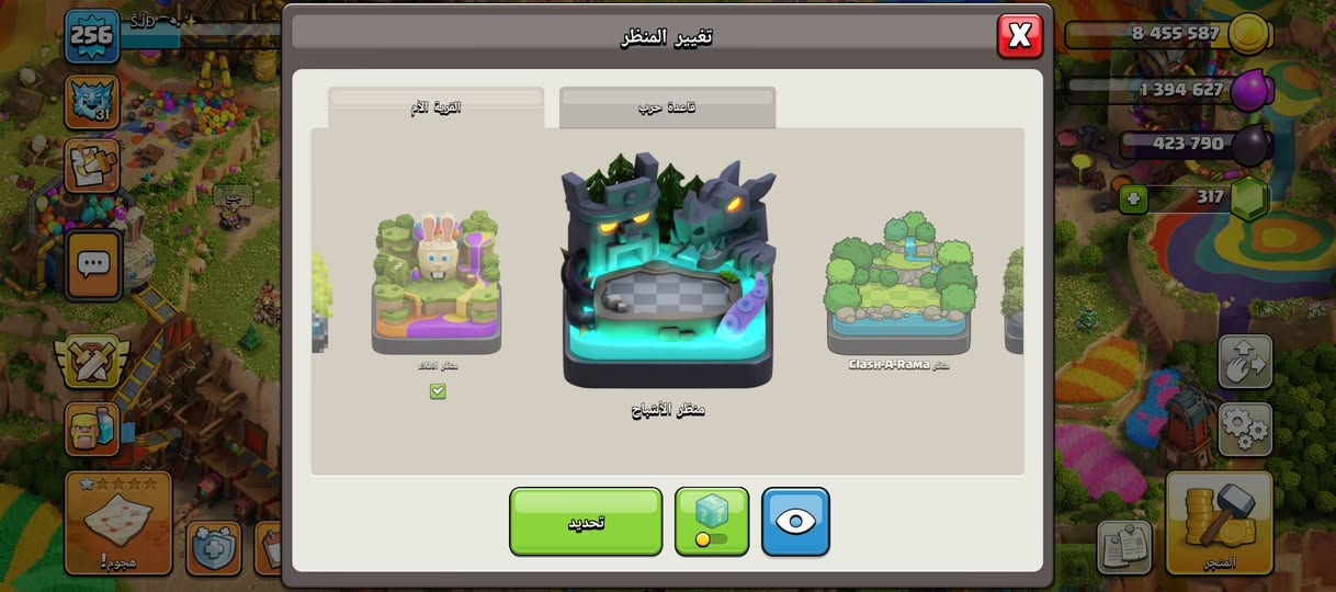 ١٨ شبه ماكس
١٢٠ الف
***********
جماعه سلم تستلم لا تجيني
