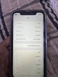 للبيع تلفون ☎️ نوع ١١عادي تلفون بعدة جديد ستخدام شخصي مبدل بيةشاشة فقط...