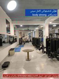 أربيل • خدمات • واتساب فايبر