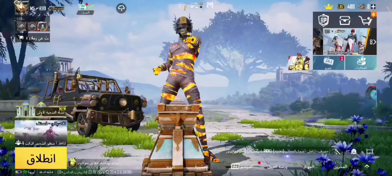 حساب ببجي مرتب سعره 100 قفل
امفور الناريه طكه كلمسج
اوزي ناريه كلمسج
سكار مسج
ام16 مسج
دبس مسج
طاوه مسج
هوني بادكر الجديد لفل 1


**إذا كنت صاحب هذا الإعلان وتريد حذفه لأي سبب، رجاءا أرسل رسالة إلى الدعم الفني**