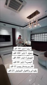 كل عام وانتم بألف خير 🌙 تقبل الله صيامكم وقيامكم  #عروض_العيد_جاهزة 🔥 ...