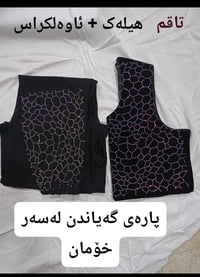 شالات • شحن مجاني • جملة ومفرد