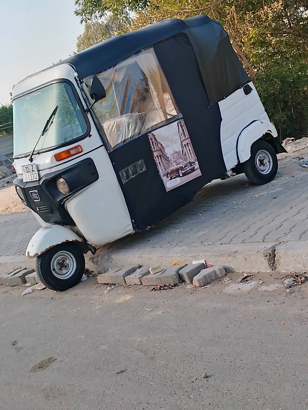 سلام وعليكم تكتك 2020 تجي وتشوف بعينك مكاني بغداد الشعلة