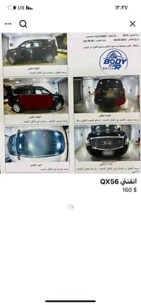 (ملاحظة السيارة بيع فقط بدون مراوس )انفنتي QX56 موديل 2012  وارد امريك...