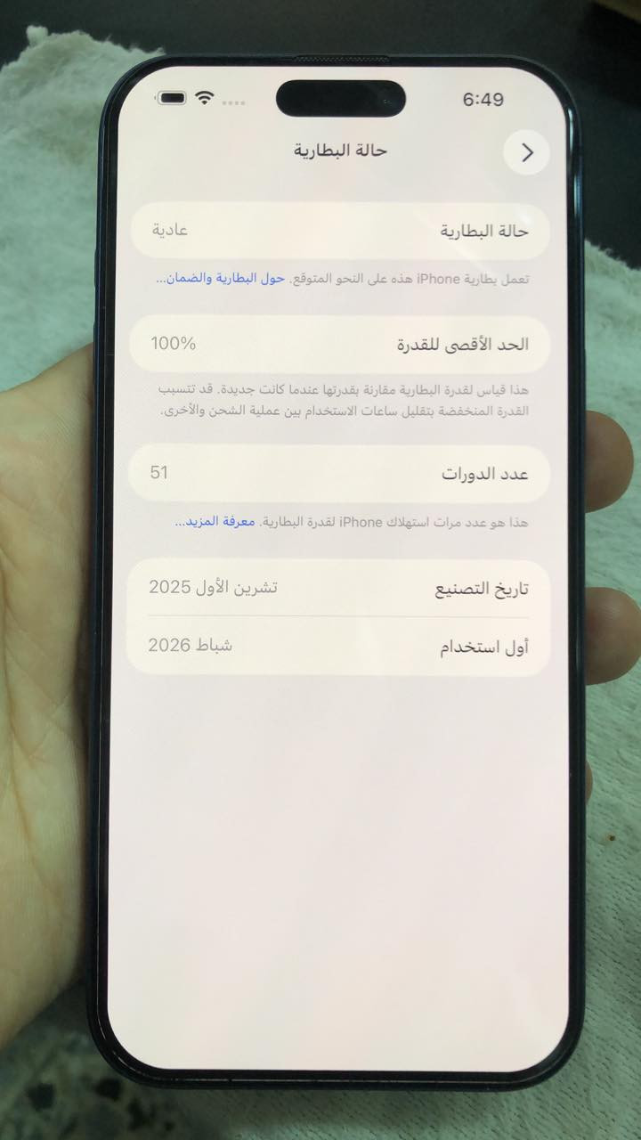 17 برو ماكس ذاكره 256 السعر مليون و900


**إذا كنت صاحب هذا الإعلان وتريد حذفه لأي سبب، رجاءا أرسل رسالة إلى الدعم الفني**