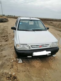 سايبا 15 • تبريد شغال • سماوة