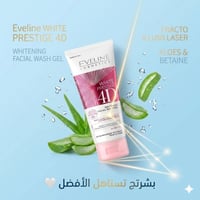 وايت برستيج • تبييض • بولندا