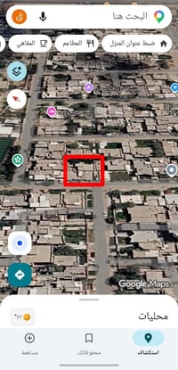 مساحة ٦٣٠ متر طابو ملك صرف قرب مجمع الغدير السكني يرهم اصل او بناء سعر...