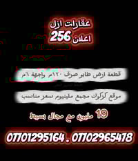 كركرك • مجمع مليتيوم • ١٢٠م