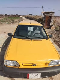 سايبا ٢٠١٧ • فول نضيفه • لا ضربه