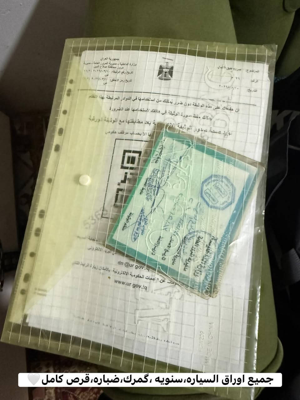 كورلا مديل 1990 محرك كايم  سياره مسمكره وجاهزه للصبغ  تخم ويل غرفته موجوده رقم صلاح الدين الماني الشرعي صديقي (اتعهد بلتحويل ولغرامات وكافه الاجرائات القانونيه⛔️)  
مكان سامراء 📍
***********
السعر 23💵
