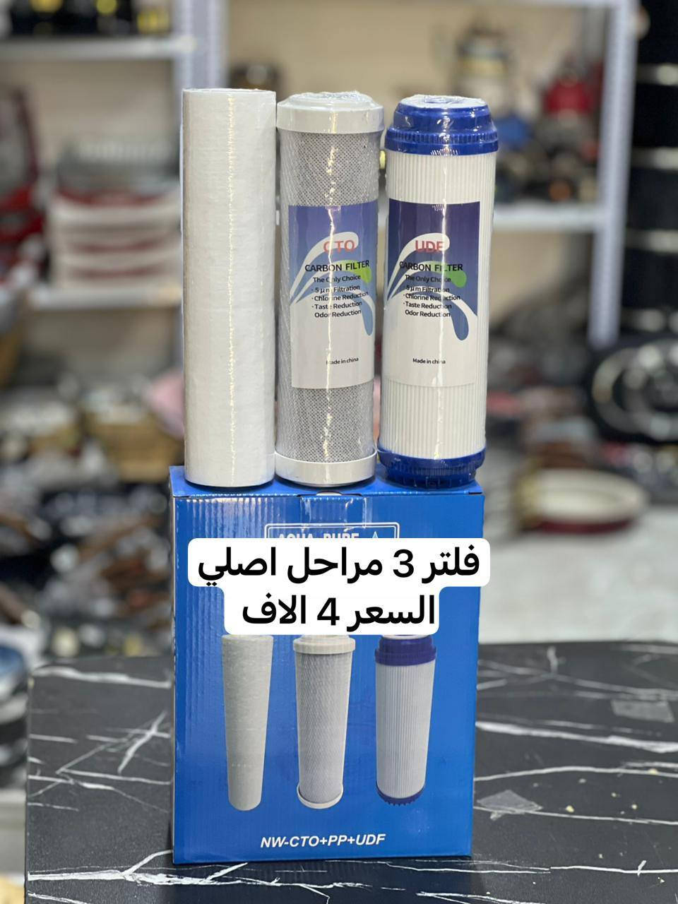 بسم الله ما شاء الله. 

عروض مجمع بيتي للمواد المنزليه 
 

يوجد توصيل لجميع محافظات العراق 🚖

#العراق #بغداد #مدينةالصدر #سليمانيه #النجف #الكوت #كربلاء #البصرة #اربيل #بابل #كركوك #دهوك #صلاحالدين #ديالى #الانبار #الديوانية #السماوة #الناصرية #ميسان #الكوت #العراق

🩸العنوان بابل المسيب مقابل عمارة الدولفين

https://t.me/py2010


**إذا كنت صاحب هذا الإعلان وتريد حذفه لأي سبب، رجاءا أرسل رسالة إلى الدعم الفني**