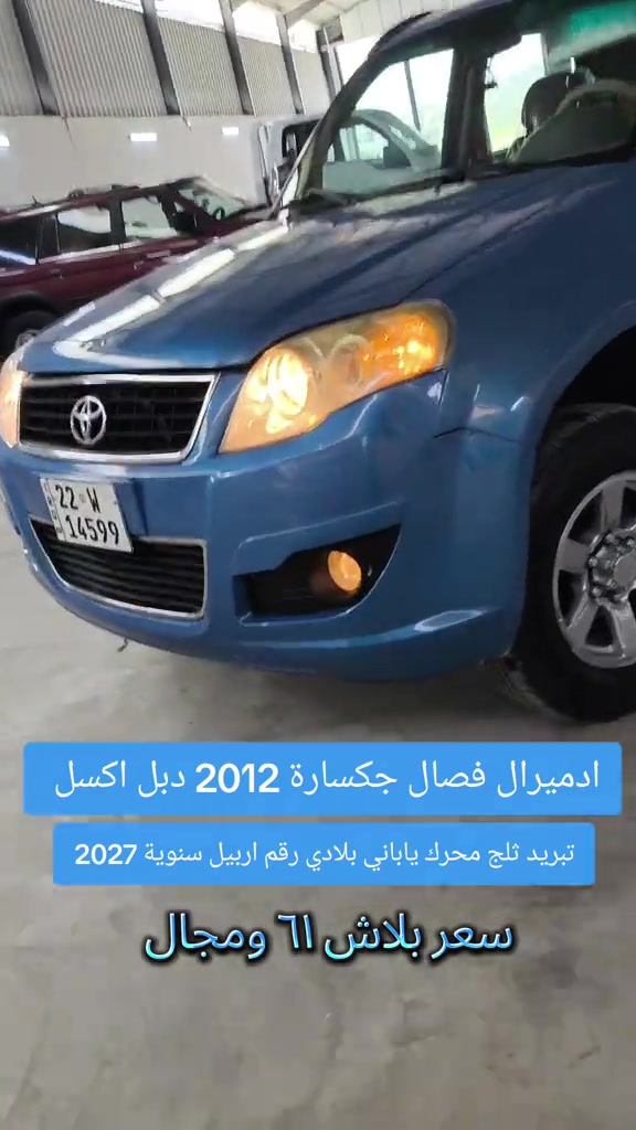 #***********  #***********  #عراق #العراق #عراقي 

