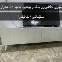 دواليب • السليمانية • الأسعار ثابتة