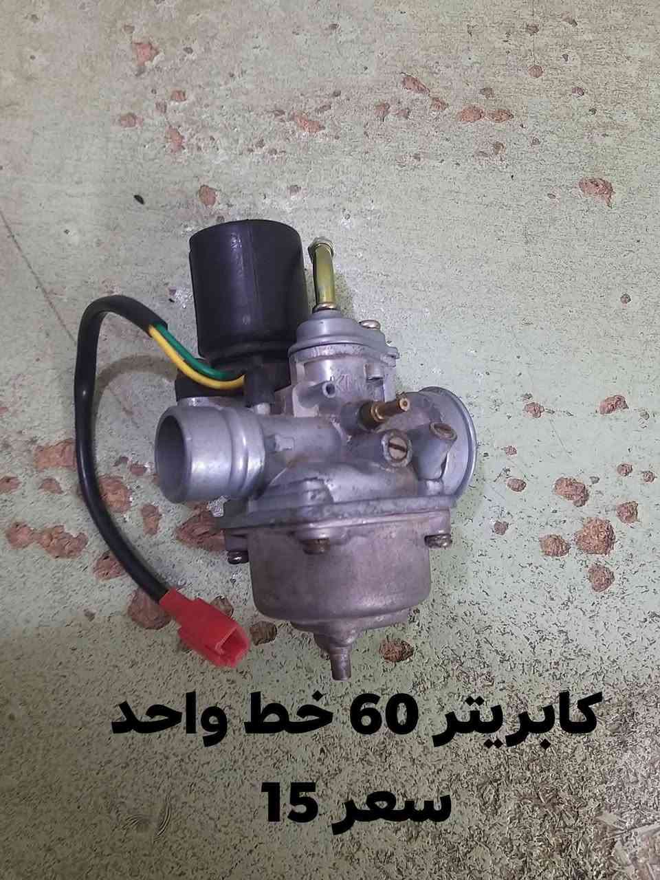 غراض للبيع كلهن شغالات وبيهن مجال بسيط
النجف حي نيسان *********** اتصال ومتواجد بالخاص
