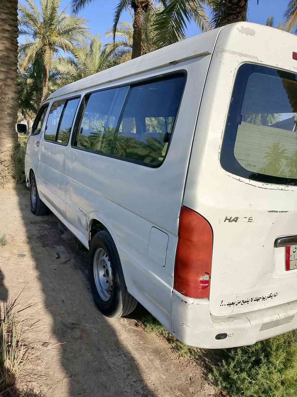 سلام عليكم
جنبي موصليه حره ما عليه اشاره حجز 
مكينه كير أكسل ياباني مكفولات 
حداديه جديده كهربايات كله شغاله 
وبيها وكاله مال راعيه سعر 33 وبيها مجال 
***********
