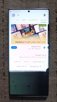 نوت 20 الترا • شاشة ضاربة • نضيف