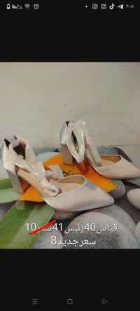 عروض نار • ملابس • توصيل كل المحافظات